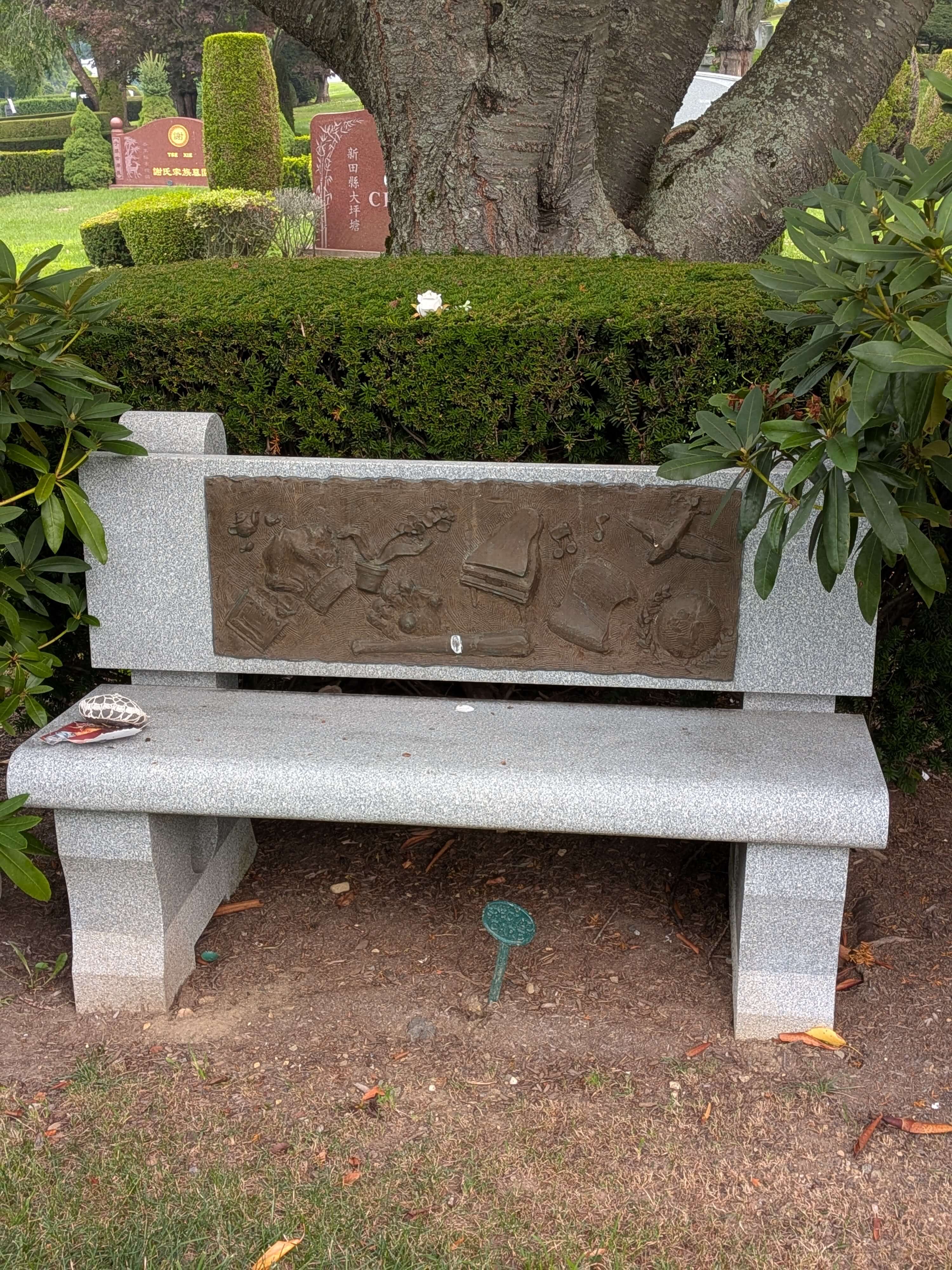 Danny Kaye grave